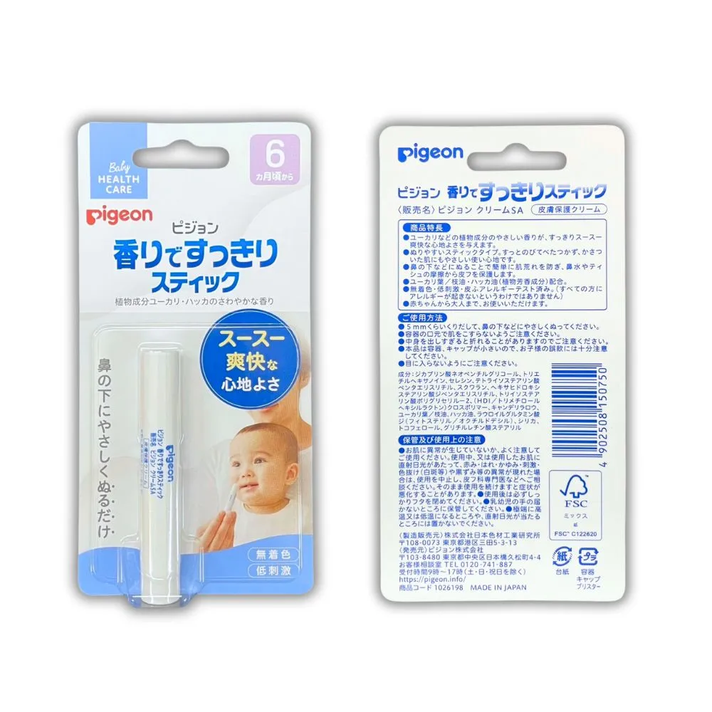 【Pigeon 貝親】寶寶舒鼻棒 鼻塞舒緩棒 兒童用鼻塞棒(日本境內版 鼻塞棒 20g 薄荷棒 寶寶用)