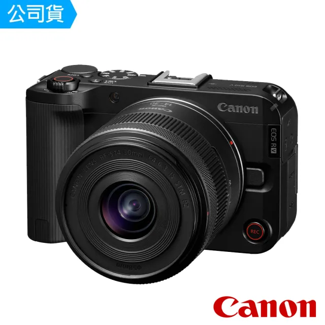 【Canon】EOS R50 V RF-S14-30mm f/4-6.3 IS STM PZ(台灣佳能公司貨)