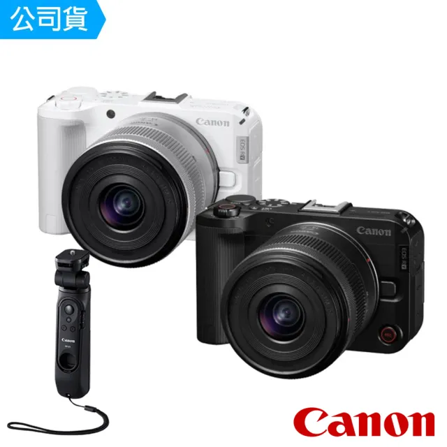 【Canon】EOS R50 V RF-S14-30mm f/4-6.3 IS STM PZ(台灣佳能公司貨)