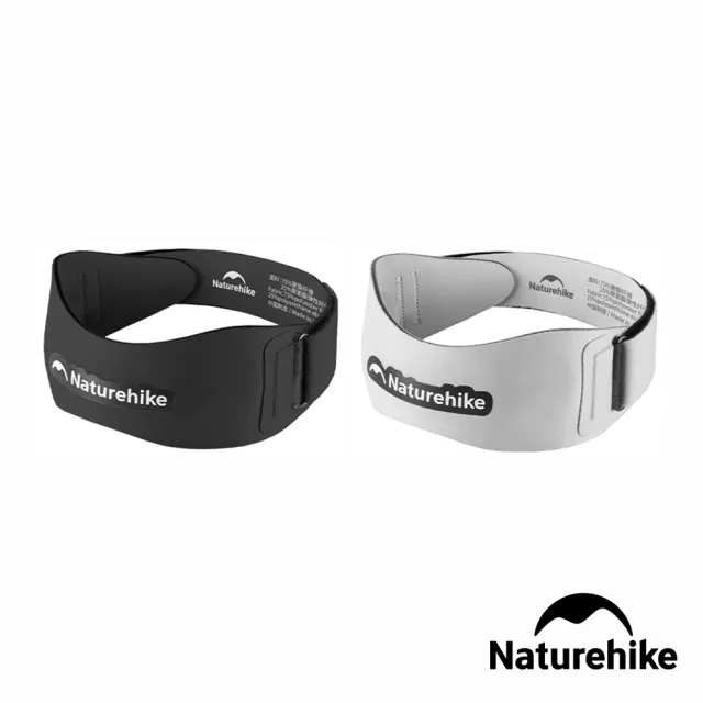 【Naturehike】擎甲輕量防護髕骨帶 單入 DS013 (台灣總代理公司貨)