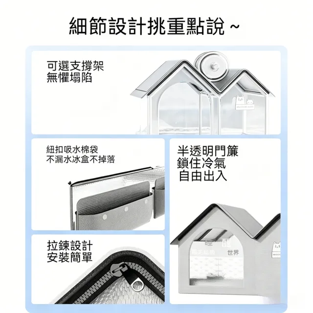 壹品印象 寵物空調房 夏季貓狗散熱冰窩 寵物降溫神器 寵物冰屋 防曬冷感寵物別墅 PRO版 送保冷軟墊