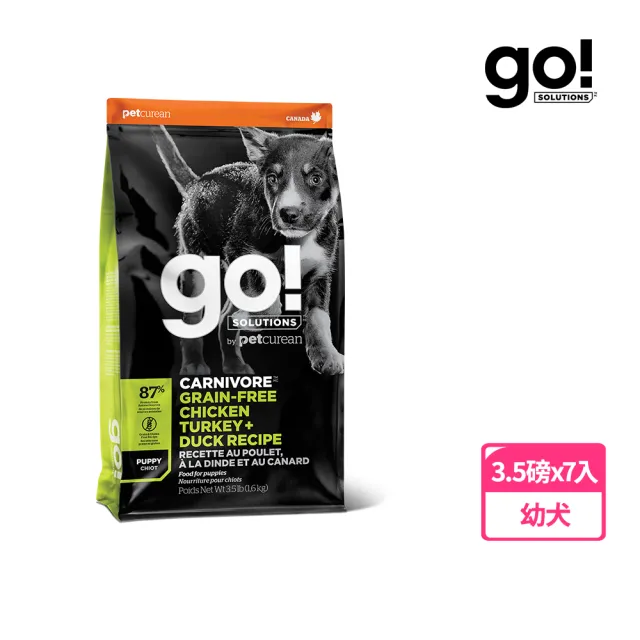 【Go!】雞肉鮭魚 3.5磅七包 幼犬/懷孕犬高肉量系列 無穀天然糧(狗糧 狗飼料 寵物食品 乾飼料)