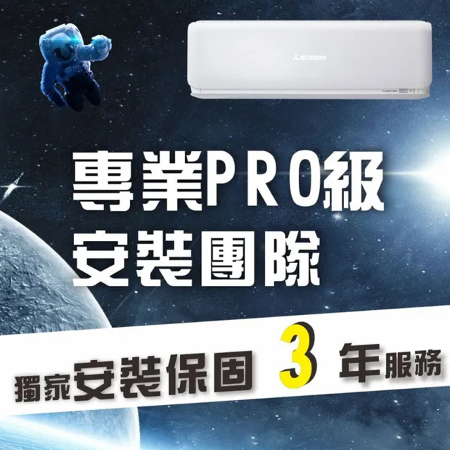 【Panasonic 國際牌】白金級安裝★2-4坪頂級旗艦型2.2KW變頻冷暖一對一分離式冷氣(CU-UX22FHA2/CS-UX22FA2)