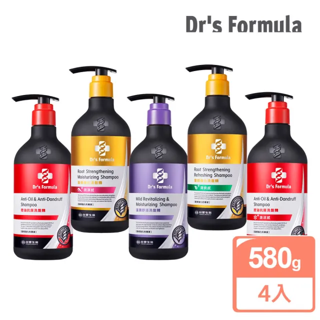 【Dr’s Formula 台塑生醫】三代洗髮精580gx4入(控油抗屑/髮根清爽/溫潤舒活/髮根潤澤/控油激涼)