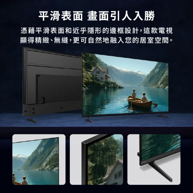 【SONY 索尼】BRAVIA 3II 43型 4K Google TV顯示器 XR(Y-43XR30M2)