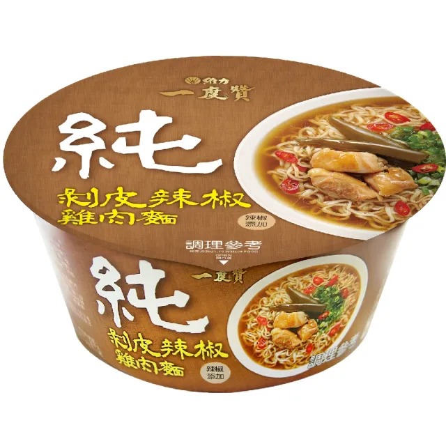 【維力】剝皮辣椒雞肉麵/蒜味豚骨麵/香菜牛肉麵-12碗/箱 口味任選