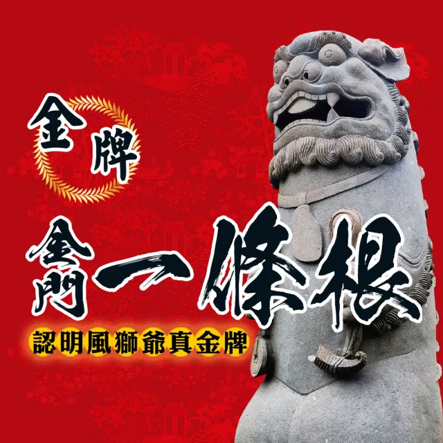 【金牌一條根】金牌金門一條根精油滾珠凝露40mlx6罐-勁熱舒緩(一條根 熱感 大滾珠 舒緩 酸痛)
