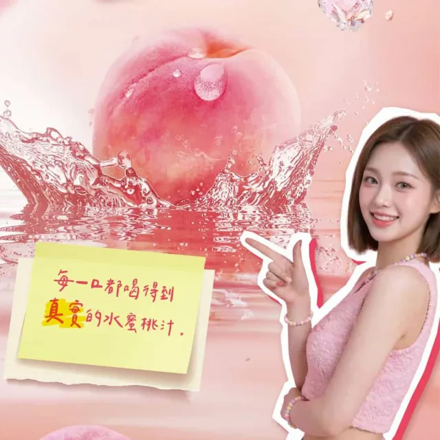【NESCAFE 雀巢咖啡】沁桃美式X4或香檸美式X4+冰溶美式微研磨咖啡X1 西西里咖啡