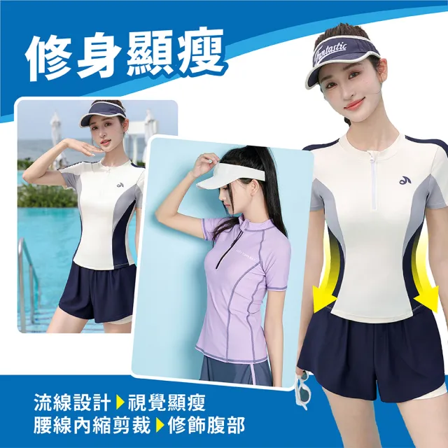 【SWIMFLOW】顯瘦雙色泳衣 連身泳衣 水母衣(女生泳衣 衝浪衣 玩水泳衣 游泳泳衣 顯瘦泳衣 游泳)