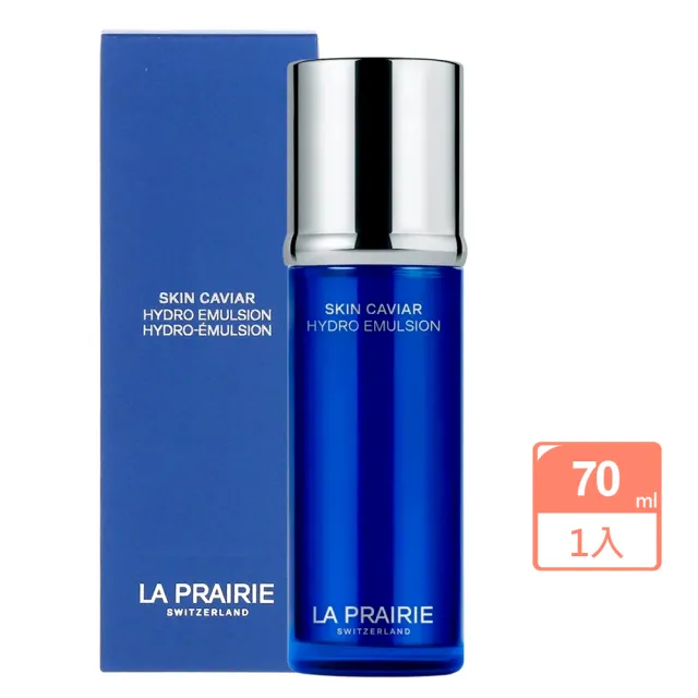 【La prairie】魚子水凝緊緻乳70ml(國際航空版)