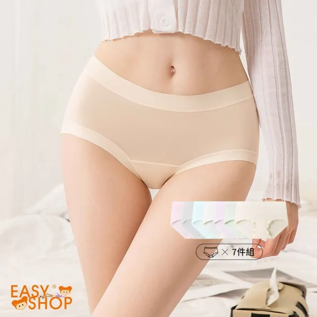 【EASY SHOP】iMEWE-Best7days七日鮮中腰平口內褲七件組(膚+綠+紫+米+藍+灰+粉)
