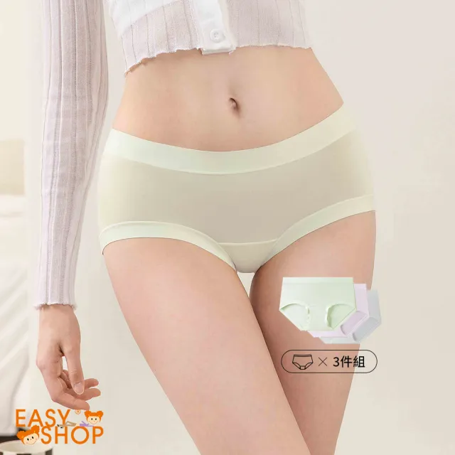 【EASY SHOP】iMEWE-Best7days七日鮮中腰平口內褲三件組(鮮綠+紫色+雅灰)
