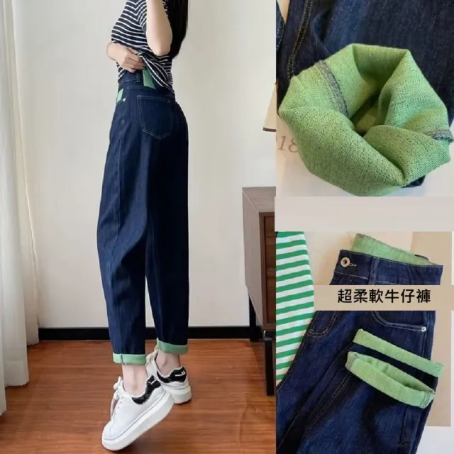 【ASister 小姊姊】AS2609#女裝｜休閒褲☆中大尺碼撞色9分牛仔褲(2色 S-3XL)