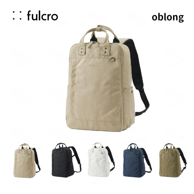 fulcro City系列-簡約手提後背包-oblong(多色可選 日本空運來台x授權台灣經銷)