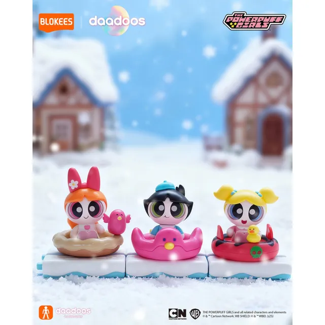 【BLOKEES】布魯可 飛天小女警 搭豆版 NEST 第一彈 雪絨絨大作戰 一中盒販售