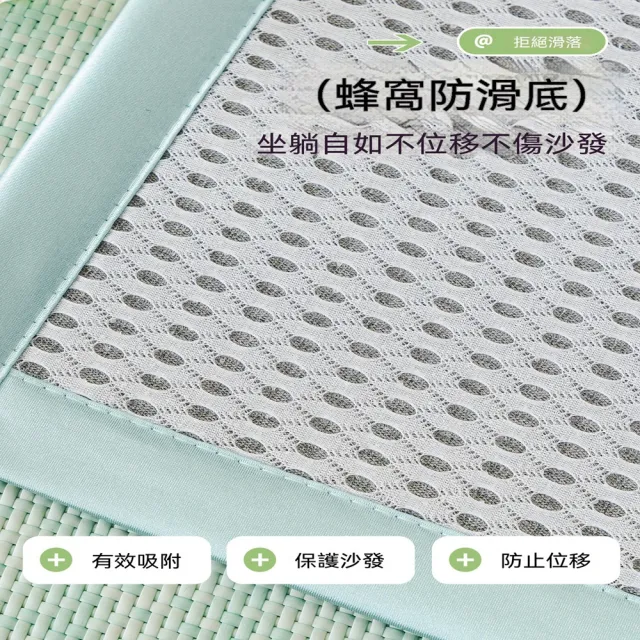 [樂錦家居]沙發墊 冰藤涼蓆沙發墊 夏季冰絲坐墊 客廳沙發墊子（防滑涼爽透氣 60*240 預購12天）