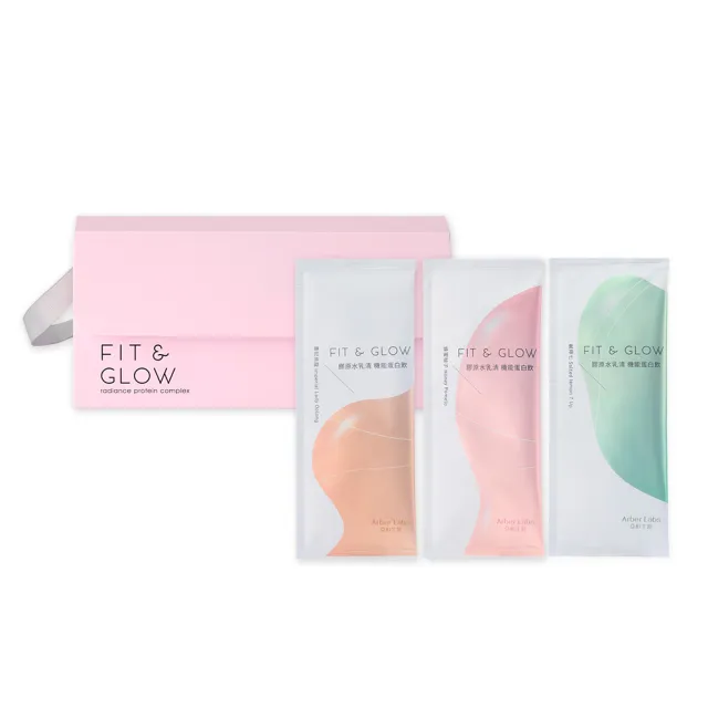 【Arber Labs 亞柏生醫】FIT & GLOW 膠原水乳清 機能蛋白飲-緊緻肌肉 x 肌膚澎潤透亮 (10包/盒)