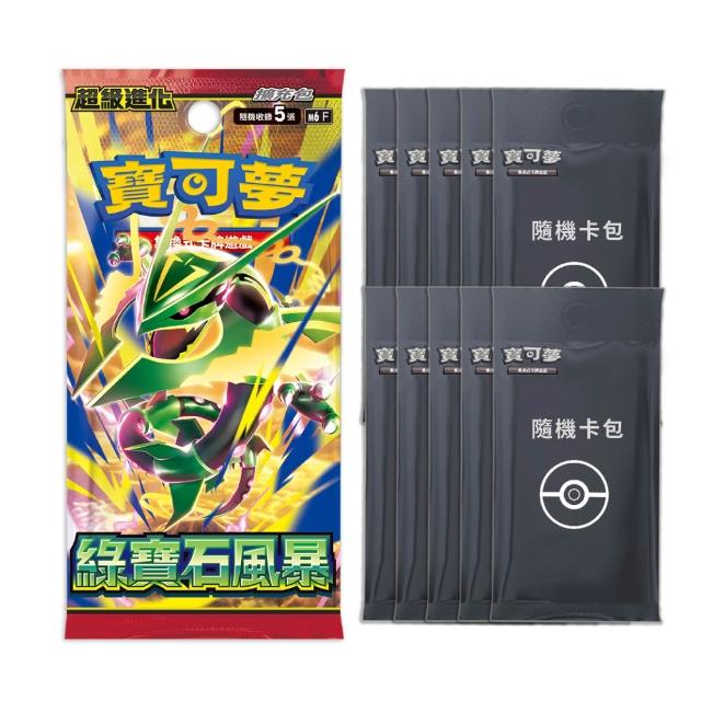【POKEMON 精靈寶可夢】寶可夢集換式卡牌 PTCG 擴充包 綠寶石風暴 中文版（+隨機彈10包）
