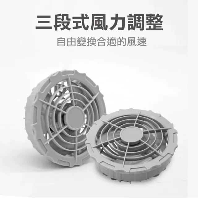 【台隆手創館】瑟夫貝爾 極速涼感風扇背心-新款 冷風背心 涼感衣