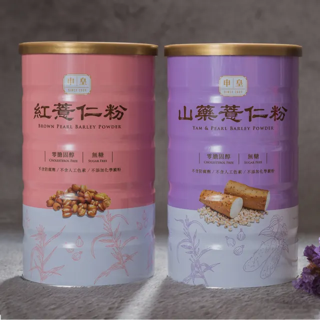芝麻醬專賣店 100%經典山藥薏仁粉(天然、無糖)