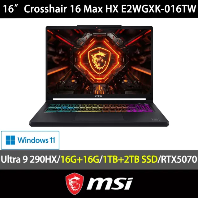 【MSI 微星】特仕版  16吋U9 290HX RTX5070電競筆電(Crosshair 16 Max HX/32G/1TB+2TB SSD/E2WGXK-016TW)