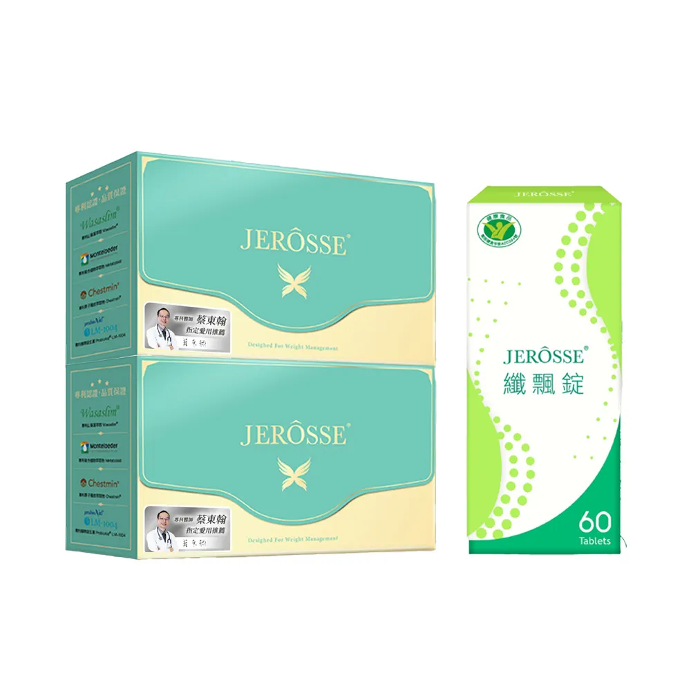 【JEROSSE 婕樂纖】纖纖飲2盒+纖飄錠1盒(優惠組 快速出貨)