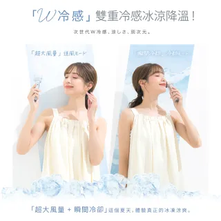 【台隆手創館】CICILIFE製冷手持風扇 冰敷扇 冰鎮扇