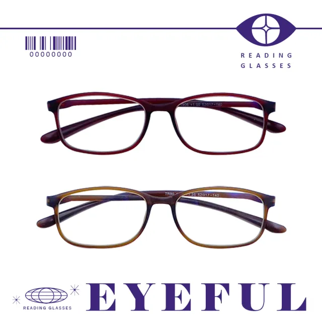 【EYEFUL】買2送1 抗藍光老花眼鏡極輕款(可彎曲鏡架 僅15克超輕量 舒適無負擔)