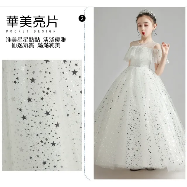 【橘魔法】純美銀星燙印一字領篷篷紗裙禮服 露肩禮服 大童 女童 兒童 花童 童裝 畢業典禮 全家福 婚禮