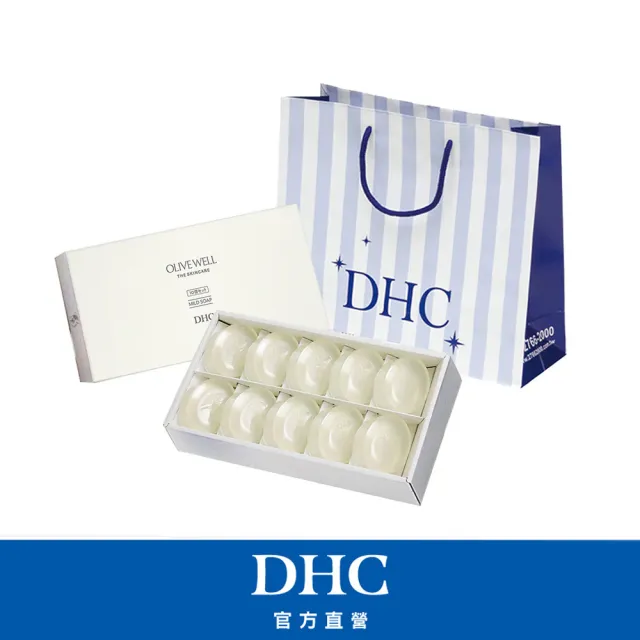 【DHC】OLIVE WELL 純橄情滋養皂禮盒(10個/組)(禮物)