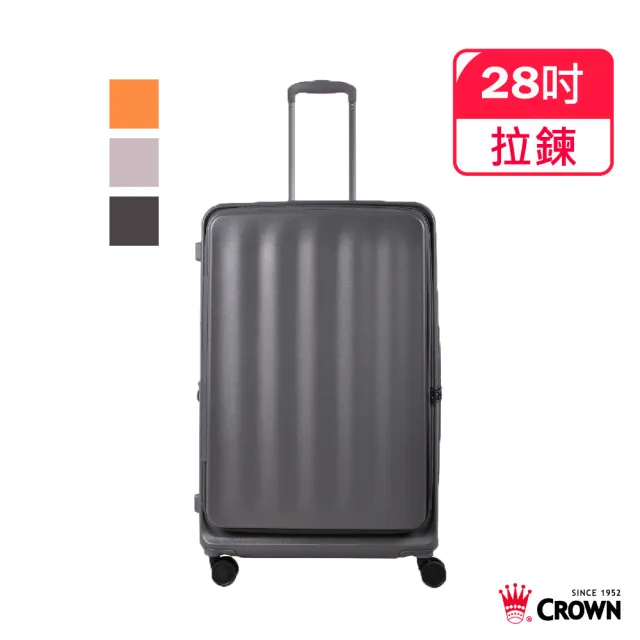【CROWN 皇冠】Airstride 28吋 前開式擴充拉鍊拉桿箱(行李箱 旅行箱)