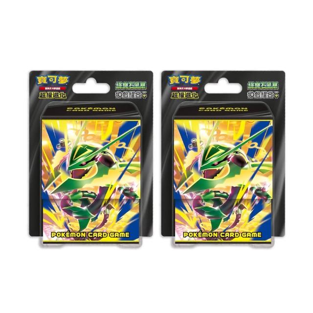 【POKEMON 精靈寶可夢】寶可夢集換式卡牌 PTCG 綠寶石風暴 10包組合PLUS（2個）