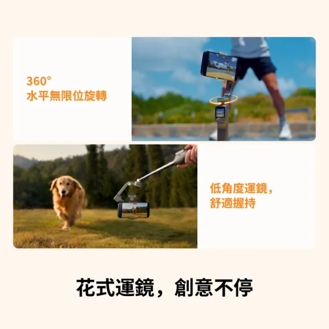 【DJI】OSMO MOBILE 8P 全能Vlog套裝 雲台手機穩定器 ｜內建延長桿腳架(聯強國際貨)