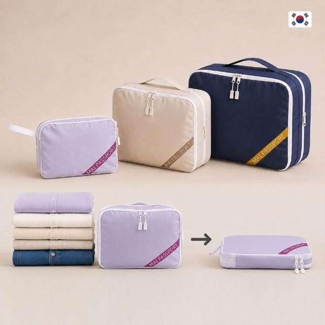 【Maipassport】韓國旅行神隊友衣物收納壓壓袋_S/M/L出國必備3入組(壓壓袋 衣物壓縮袋 旅行壓縮袋)