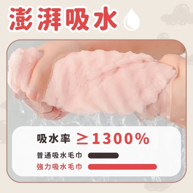 【享屋】雲朵絨系列-毛巾(雲朵毛浴巾 雲朵浴巾 浴巾毛巾 吸水浴巾 吸水毛巾 珊瑚絨 糖果絨 加大厚浴巾)