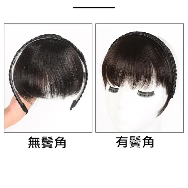【巴黎精品】現貨限搶 女假瀏海全真髮髮箍透氣假髮片輕量隱形增髮量假髮接髮(髮片辮子8款p1be49)