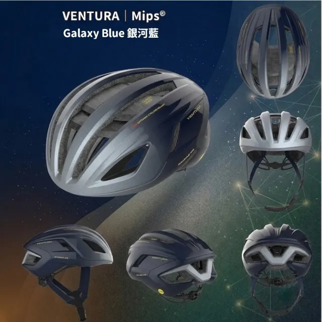 【KPLUS】VENTURA PRO｜空力旗艦系列安全帽 (新色上市/安全帽/頭盔/磁扣/單車/自行車)