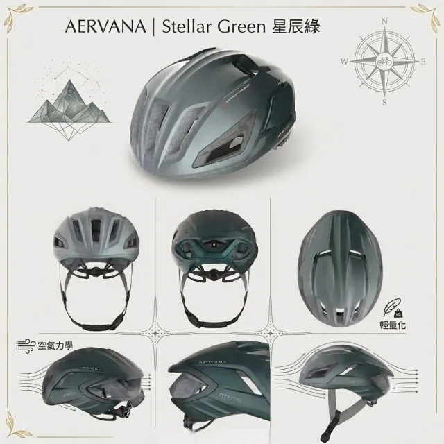 【KPLUS】AERVANA PRO｜空力旗艦系列安全帽 (新色上市/安全帽/頭盔/磁扣/單車/自行車)