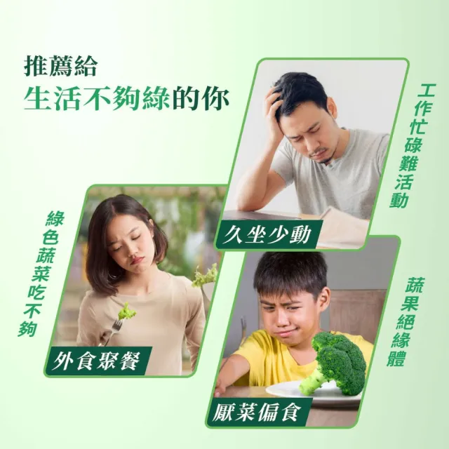 【黑松生技】300億K-1益生菌｜黑松青汁酵素益生菌 30入x4盒(共120入)升級版