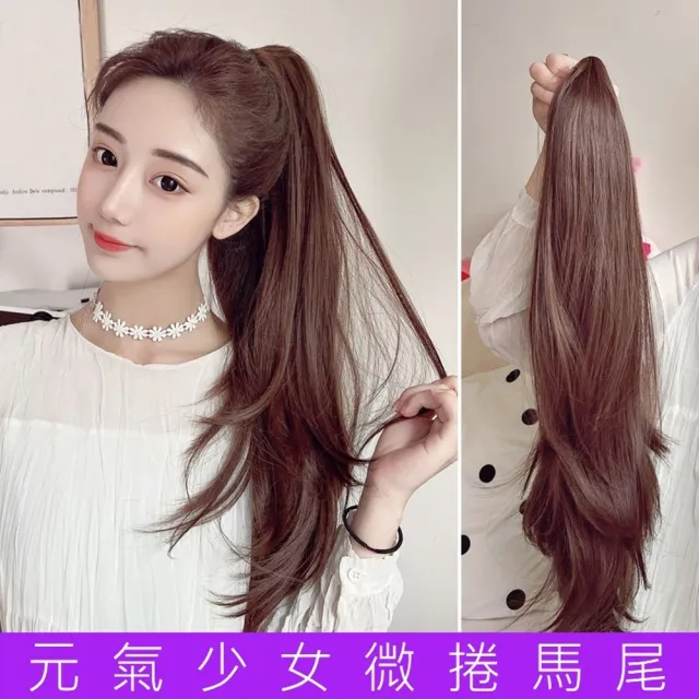 【巴黎精品】現貨限搶 女長假髮假馬尾透氣假髮片輕量隱形增髮量假髮接髮(自然微捲抓夾款12款a1cs44)