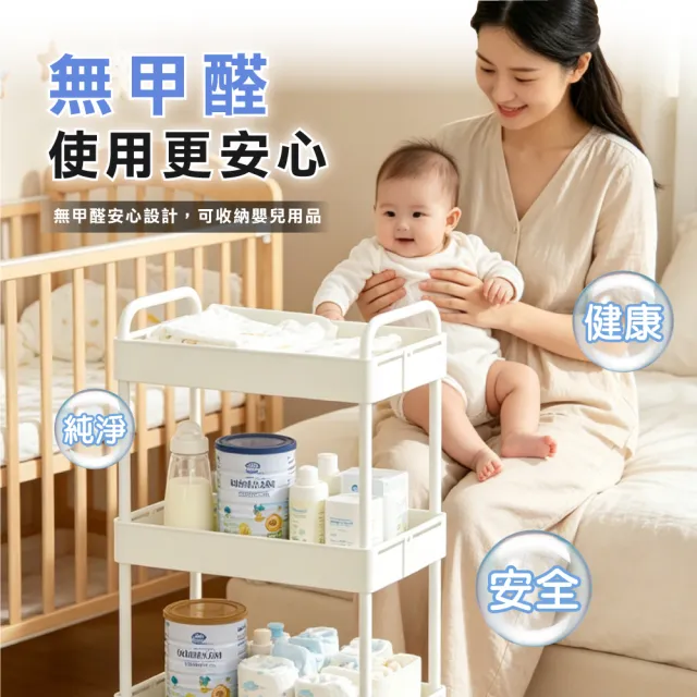 【ONE HOUSE】小巴登鐵製四層夾縫收納推車｜可調式25寬 (收納架/置物架/桌板推車/收納籃/手推車/收納櫃)