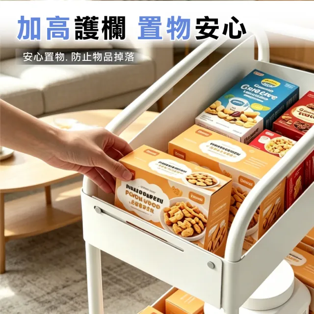 【ONE HOUSE】小巴登鐵製五層夾縫收納推車｜可調式25寬 (收納架/置物架/桌板推車/收納籃/手推車/收納櫃)