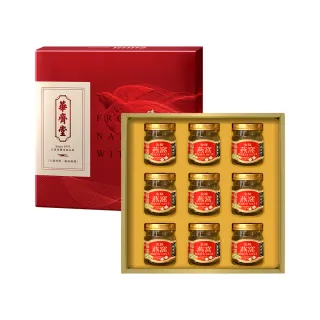 華齊堂頂級越南皇帝燕禮盒