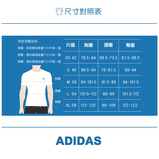 【adidas 愛迪達】男 AFRC GFX SS T 短袖上衣 - KC7920