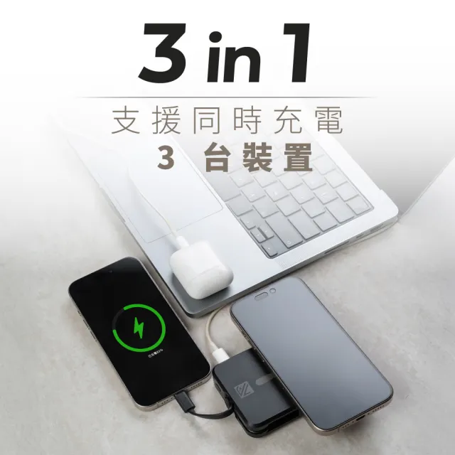 【WEILIFE】Rush Cubie Qi2 10000mAh 15W磁吸無線充行動電源(MagSafe/自帶線/隱藏支架/可上飛機)