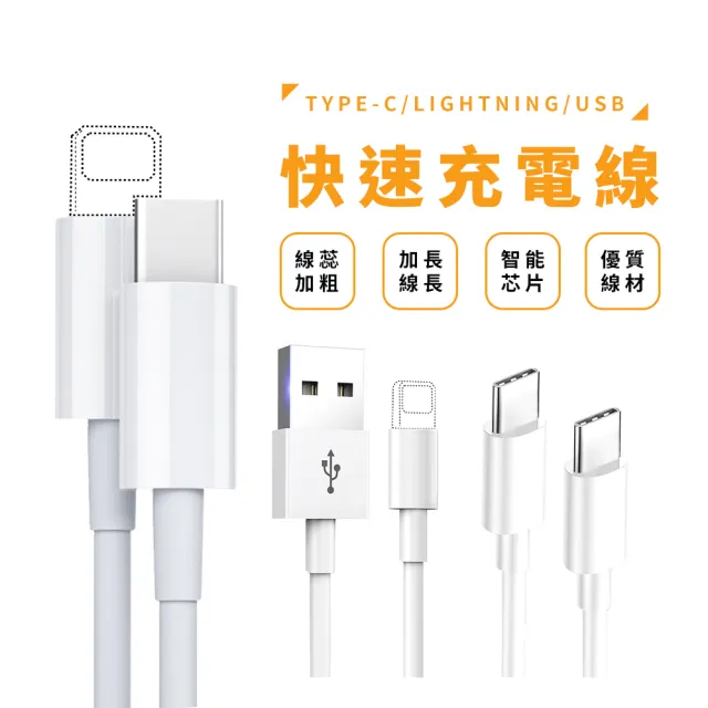 【RDi】台灣製造 防爆SSB 半固態行動電源10000mAh磁吸+100cm快充線 3入組