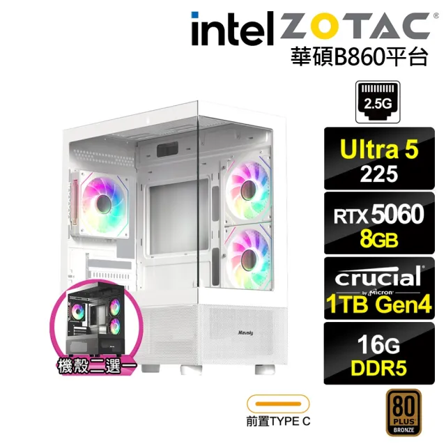 【NVIDIA】U5十核GeForce RTX 5060{哈法扎K01C}電競電腦(Ultra 5 225/華碩B860/16G D5/1TB)