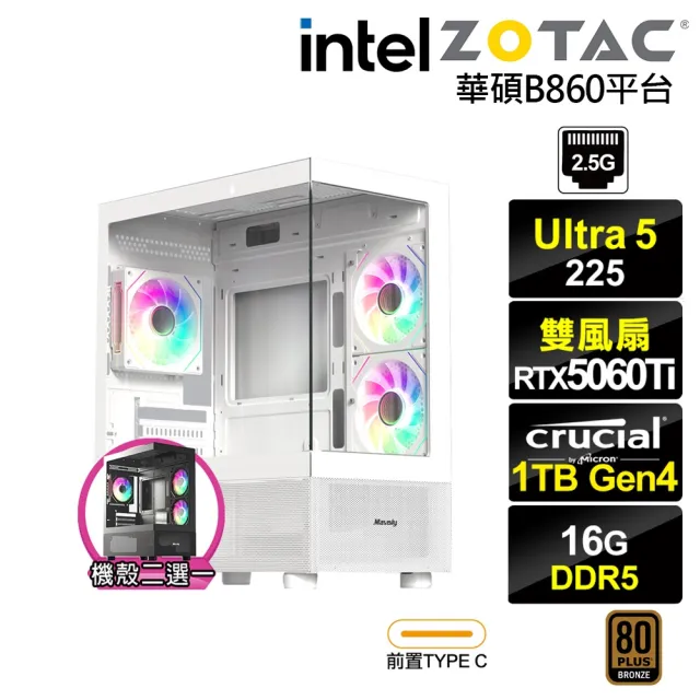 【NVIDIA】U5十核GeForce RTX 5060 Ti 8G{哈法扎K03C}電競電腦(Ultra 5 225/華碩B860/16G D5/1TB)