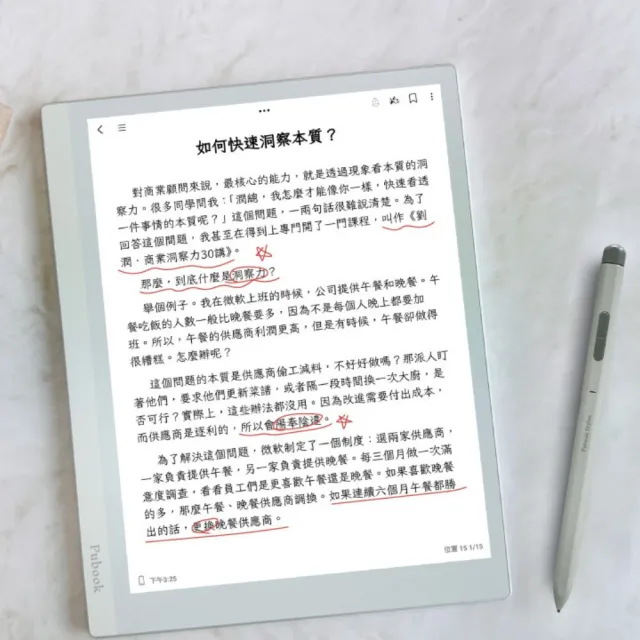 【Pubu】Pubook 2 Pro 10.3 吋彩色閱讀器