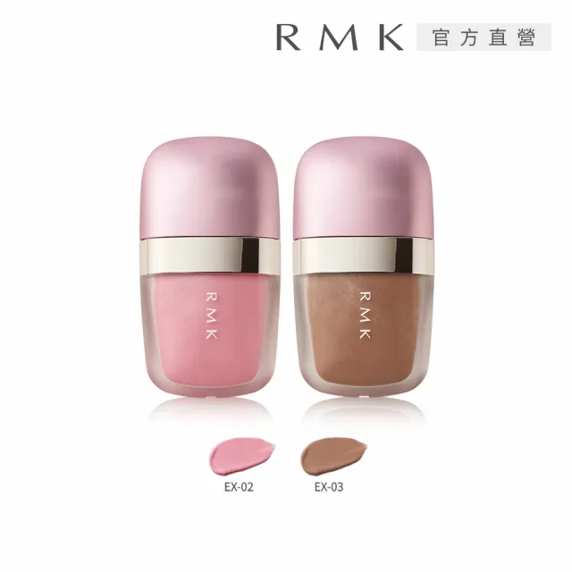 即期品【RMK】經典水感眼蜜 4.5g*(多色任選)